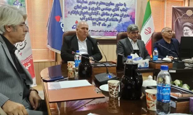 نشست هماهنگی سوخت‌رسانی اربعین حسینی سال ۱۴۰۳