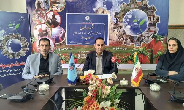 مدیرکل فنی و حرفه‌ای ایلام از راه‌اندازی کارگاه هوش مصنوعی در این استان ایلام خبر داد