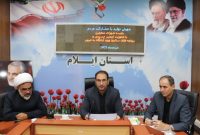 مدیرکل بنیاد شهید و امور ایثارگران استان ایلام خبر داد؛ اجرای ۱۴ برنامه به مناسبت سالروز «ورود آزادگان به میهن» در استان ایلام