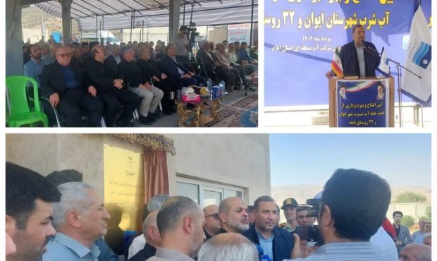 طرح آبرسانی به ایوان با حضور وزیر کشور افتتاح شد
