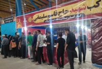 مدیرعامل شرکت پالایش گاز ایلام خبر داد: آغاز فعالیت موکب های پالایشگاه گاز ایلام برای خدمات رسانی به زائران اربعین مدیرعامل شرکت پالایش گاز ایلام خبر داد: آغاز فعالیت موکب های پالایشگاه گاز ایلام برای خدمات رسانی به زائران اربعین