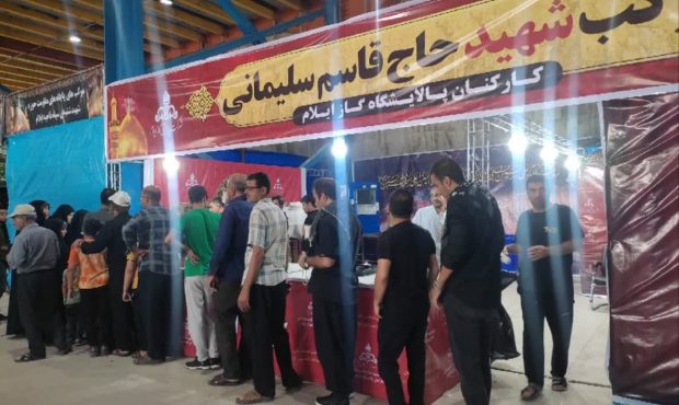 مدیرعامل شرکت پالایش گاز ایلام خبر داد: آغاز فعالیت موکب های پالایشگاه گاز ایلام برای خدمات رسانی به زائران اربعین