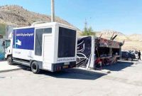 مدیر شعب بانک تجارت ایلام از استقرار ۳۲ دستگاه ای تی ام در مسیر زوار اربعین خبر داد مدیر شعب بانک تجارت ایلام از استقرار ۳۲ دستگاه ای تی ام در مسیر زوار اربعین خبر داد