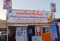 مدیر کل بیمه سلامت ایلام از راه اندازی موکب بیمه سلامت در کمربند شرقی شهر ایلام خبر داد