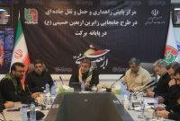 تهیه نرم افزار سامانه جامع پیشفروش بلیت در سازمان راهداری و حمل و نقل جادهای در دست تهیه است تهیه نرم افزار سامانه جامع پیشفروش بلیت در سازمان راهداری و حمل و نقل جادهای در دست تهیه است