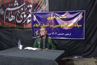 امنیت پایدار و ایجاد آرامش برای همه دست اندرکاران اربعین و زائران حاصل تلاش و نگاه تیزبین نیروهای حوزه امنیت است
