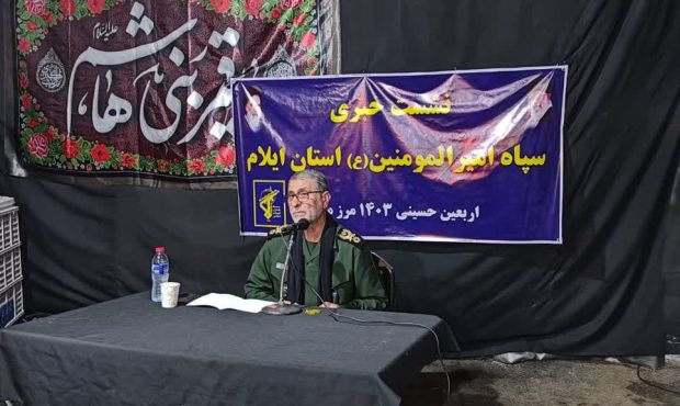 امنیت پایدار و ایجاد آرامش برای همه دست اندرکاران اربعین و زائران حاصل تلاش و نگاه تیزبین نیروهای حوزه امنیت است