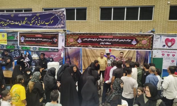 برپایی موکب کارکنان شرکت ملی پخش فرآورده های نفتی منطقه ایلام در مسیر بازگشت زائران