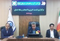 مدیرعامل آب و فاضلاب استان ایلام خبر داد؛ تامین آب پایدار برای اربعین حسینی در مرز مهران/فعالیت۲۰تانکر سیار