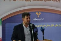 مدیرعامل شرکت توزیع نیروی برق استان ایلام خبر داد: تامین برق پایدار برای برگزاری کنگره بزرگ اربعین مدیرعامل شرکت توزیع نیروی برق استان ایلام خبر داد: تامین برق پایدار برای برگزاری کنگره بزرگ اربعین
