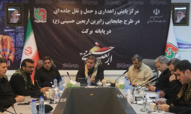 معاون وزیر و رییس سازمان راهداری و حمل و نقل جاده‌ای خبر داد: موج ورود زائران اربعین به کشور از فردا آغاز می‌شود