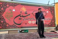 موکب هنرمندان ایلام و ایران (شین) افتتاح شد موکب هنرمندان ایلام و ایران (شین) افتتاح شد