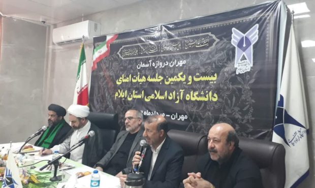 هتل فرهیختگان دانشگاه آزاد در مهران افتتاح شد