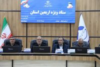 فعالیت‌ها و برنامه‌های اجرایی اربعین از پایانه فردا اول ماه صفر در کشور به طور رسمی آغاز خواهد شد