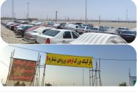 سرپرست شهرداری مهران خبر داد؛ آغاز فعالیت پارکینگ بزرگ اربعین در مهران