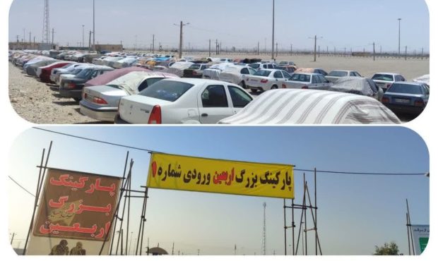 سرپرست شهرداری مهران خبر داد؛ آغاز فعالیت پارکینگ بزرگ اربعین در مهران