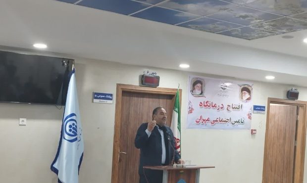 استاندار ایلام در آیین افتتاح درمانگاه تامین اجتماعی مهران: پروژه‌های مصوب سفر ریاست‌جمهوری در ایلام به ارزش ۵۴۹ میلیارد تومان افتتاح می‌شوند