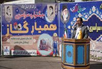مدیرعامل شرکت گاز استان ایلام خبر داد: دانش آموزان ایلامی همیار شرکت گاز می شوند مدیرعامل شرکت گاز استان ایلام خبر داد: دانش آموزان ایلامی همیار شرکت گاز می شوند