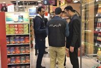 معاون بازرسی و نظارت اداره کل صنعت، معدن و تجارت ایلام خبر داد: طرح نظارتی نوشت‌افزار ویژه بازگشایی مدارس در ایلام آغاز شد
