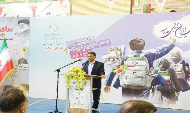 مدیرکل آموزش و پرورش استان ایلام: ۴۲ هزار متر مربع در ۲ سال گذشته به مجموع فضای آموزشی استان افزوده شده است