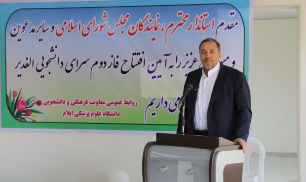 استاندار ایلام: همه مدیران با تمام توان تلاش کردند، بنابراین خدمات دولت در استان منحصر به هیچ مدیر و شخص خاصی نیست