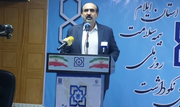 مدیرکل بیمه سلامت در آئین سی امین روز ملی بیمه سلامت: در حال حاضر ۱/۹۹ درصد نسخه ها بصورت الکترونیکی صادر می شود