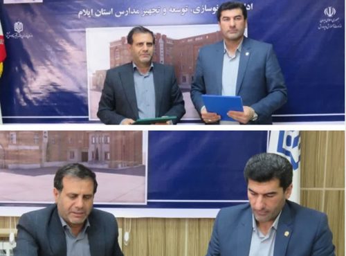 بانک سپه در روستای هوادول دره شهر مدرسه می سازد