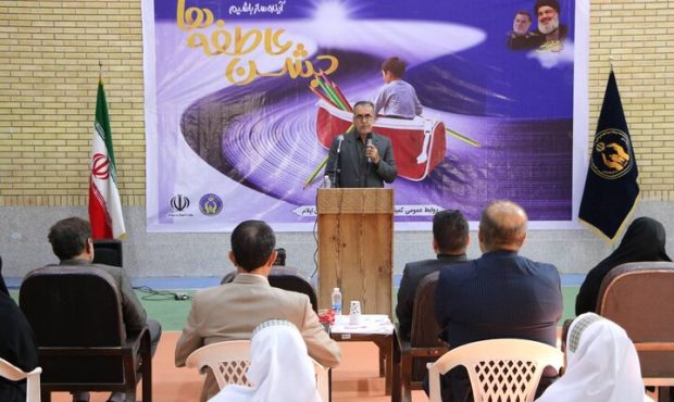 مدیرکل کمیته امداد استان ایلام خبر داد: زنگ عاطفه ها در ۹۰۰ مدرسه ایلام نواخته شد