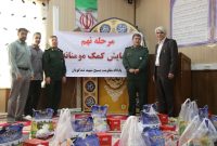 مدیر شرکت ملی پخش فرآوردههای نفتی منطقه ایلام خبر داد: مرحله نهم رزمایش همدلی و کمک مومنانه در منطقه ایلام برگزار شد مدیر شرکت ملی پخش فرآوردههای نفتی منطقه ایلام خبر داد: مرحله نهم رزمایش همدلی و کمک مومنانه در منطقه ایلام برگزار شد