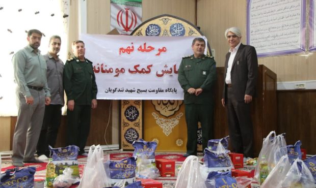 مدیر شرکت ملی پخش فرآوردههای نفتی منطقه ایلام خبر داد: مرحله نهم رزمایش همدلی و کمک مومنانه در منطقه ایلام برگزار شد مدیر شرکت ملی پخش فرآوردههای نفتی منطقه ایلام خبر داد: مرحله نهم رزمایش همدلی و کمک مومنانه در منطقه ایلام برگزار شد