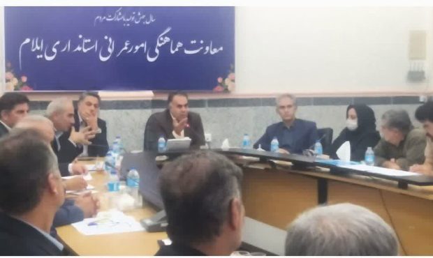 معاون استاندار ایلام خبر داد: طرح جامع شهر توحید بررسی شد/ تصویب ۹۰ هکتار سرانه توسعه شهری