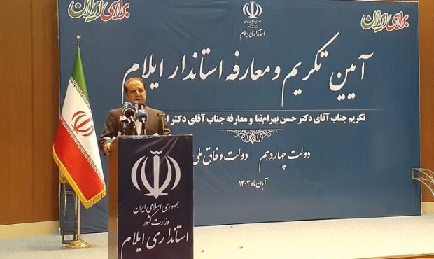 علم و تجربه خود را برای توسعه استان به کار می‌گیرم/ وفاق ملی، راهی برای رسیدن به توسعه پایدار در ایلام است