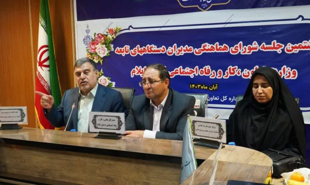 تاکید نمایندگان ایلام بر لزوم سرمایهگذاری هلدینگهای اقتصادی وزارت تعاون در استان تاکید نمایندگان ایلام بر لزوم سرمایهگذاری هلدینگهای اقتصادی وزارت تعاون در استان