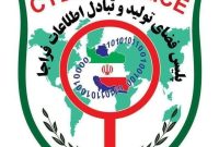 حواله خودرو خرید نکنید شیوه اصلی کلاهبرداران سایبری در شهرستان ملکشاهی فروش حواله خودور است