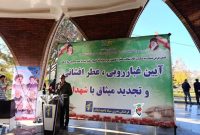 فرمانده سپاه امیرالمؤمنین استان ایلام در مراسم غبارروبی مزار شهدای گمنام: بسیج ضامن امنیت و اقتدار ایران اسلامی است