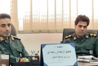 مسوول تربیت بدنی سپاه ایلام تاکید کرد: کمبود زیرساخت های خوابگاهی برای اسکان، یک چالش و نقصان در حوزه ورزش استان است
