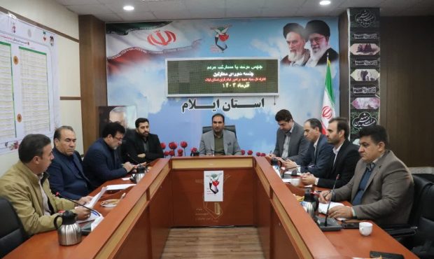 برنامه های تحولی اداره کل بنیاد شهید و امور ایثارگران استان ایلام برای افزایش خدمات رسانی به جامعه هدف برنامه های تحولی اداره کل بنیاد شهید و امور ایثارگران استان ایلام برای افزایش خدمات رسانی به جامعه هدف