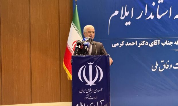 وزیر کشور در ایلام: به رغم همه زحمات و اقداماتی که صورت گرفته ایلام برای نیل به توسعه جای کار بسیار دارد وزیر کشور در ایلام: به رغم همه زحمات و اقداماتی که صورت گرفته ایلام برای نیل به توسعه جای کار بسیار دارد