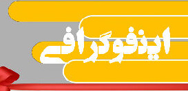 بایدها و نبایدهای غذایی آلودگی هوا