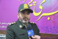 ارائه خدمات مشاوره ای رایگان در مرکز مشاوره پلیس ایلام