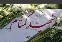 مدیرکل بنیاد حفظ آثار و نشر ارزش‌های دفاع مقدس استان خبر داد: هویت ۲ شهید گمنام مدفون در ایلام شناسایی شد