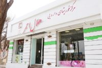 مدیرعامل جمعیت هلال احمر: ارائه خدمات دارویی هلال احمر به ۳۰ هزار بیمار خاص در ایلام