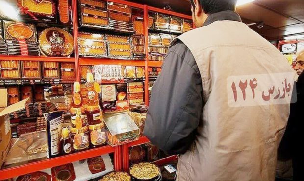 معاون نظارت و بازرسی اداره کل صمت از اجرای طرح نظارتی ویژه شب یلدا در ایلام خبر داد