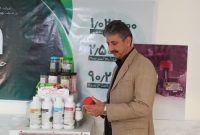 مدیر شرکت خدمات حمایتی کشاورزی ایلام خبر داد: توزیع بیش از یک هزار تن انواع کود کشاورزی در درهشهر مدیر شرکت خدمات حمایتی کشاورزی ایلام خبر داد: توزیع بیش از یک هزار تن انواع کود کشاورزی در درهشهر