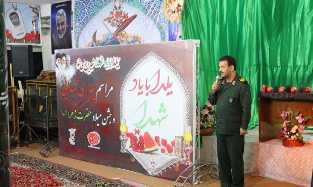 برگزاری محفل «یلدای شهدایی» در موزه آثار شهدای ایلام