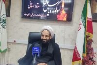 مدیرکل اوقاف و امور خیریه ایلام خبر داد: اعزام ۱۵ مبلغ به بقاع متبرکه ایلام در ایام فاطمیه