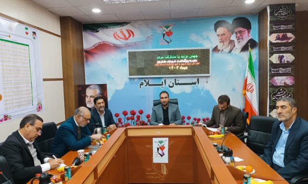 مدیرکل بنیاد شهید و امور ایثارگران استان ایلام خبر داد: مراسم بزرگداشت شهدای دانشجو در ایلام برگزار می شود