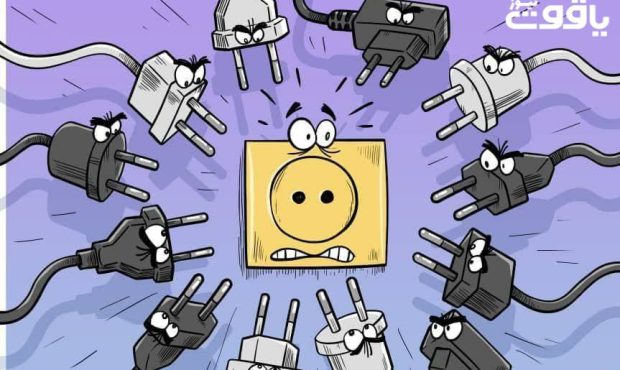 (VPN) ها و بالا رفتن مصرف برق در کشور