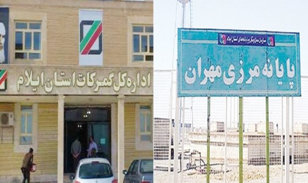 فرماندار مهران خبر داد: مشکل ترخیص کالا در مرز مهران ناشی از قوانین داخلی عراق است