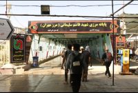 مدیرکل راهداری و حمل و نقل جاده ای استان خبر داد: تردد بیش از ۳۹ هزار زائر از مرز مهران در سه روز گذشته